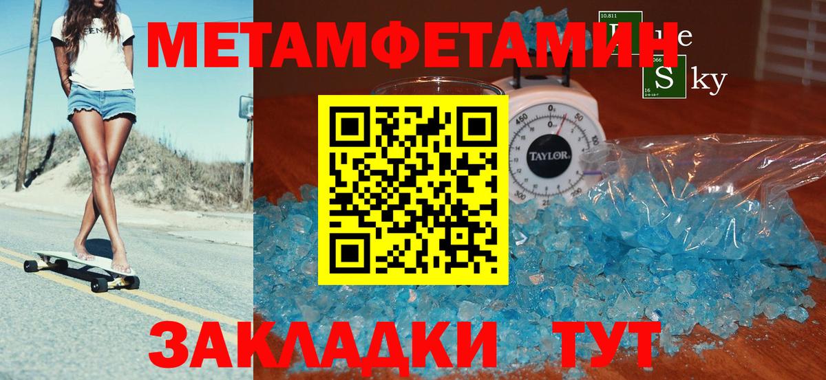 АМФ Premium  АМФ  Дагестанские Огни  Amphetamine 