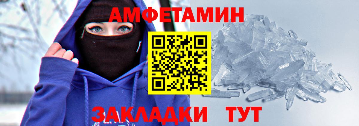 мега онион  Вход с VPN  Amphetamine  Дагестанские Огни  Amphetamine 97% 