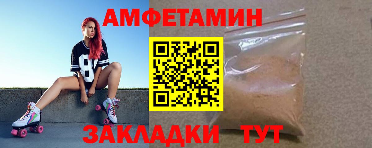 Где купить наркотики?  Дагестанские Огни  Конопля  Меф кристаллы  ГАШИШ  Вход с VPN  Гашиш 