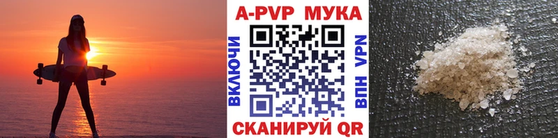 A-PVP СК  ОМГ ОМГ онион  Дагестанские Огни 