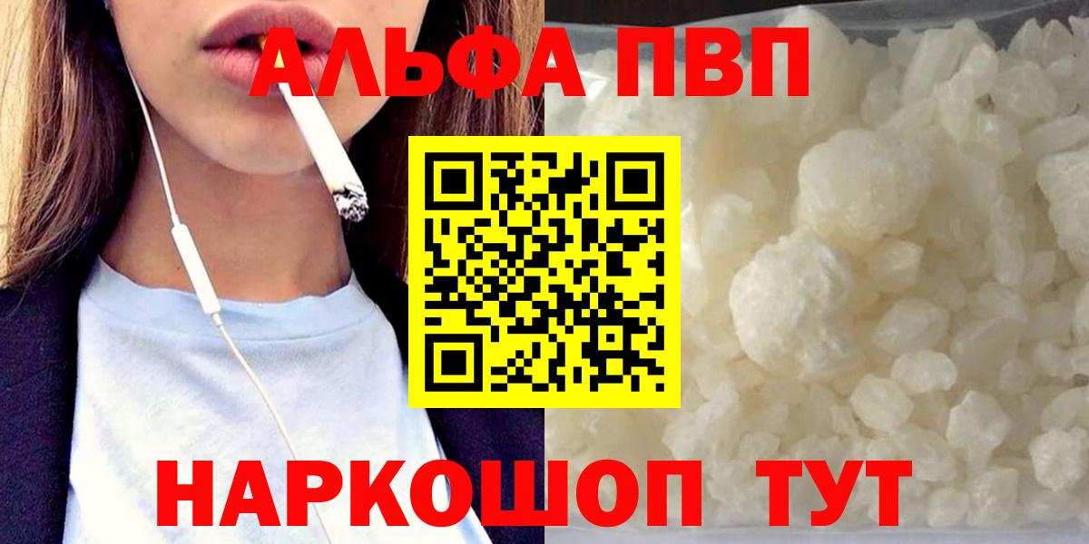 A-PVP СК Дагестанские Огни