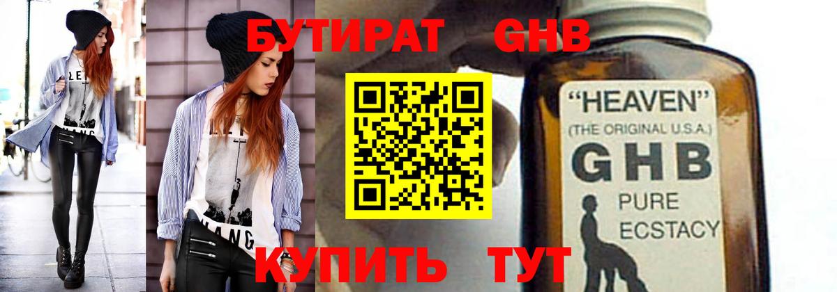 Дагестанские Огни  БУТИРАТ вода  Вход с VPN 