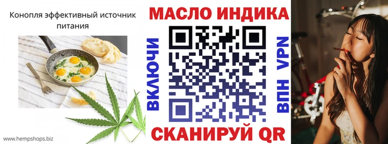 Cannafood конопля  продажа наркотиков  Дагестанские Огни 