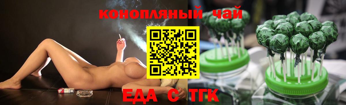 Дагестанские Огни  Cannafood конопля  Вход с VPN 