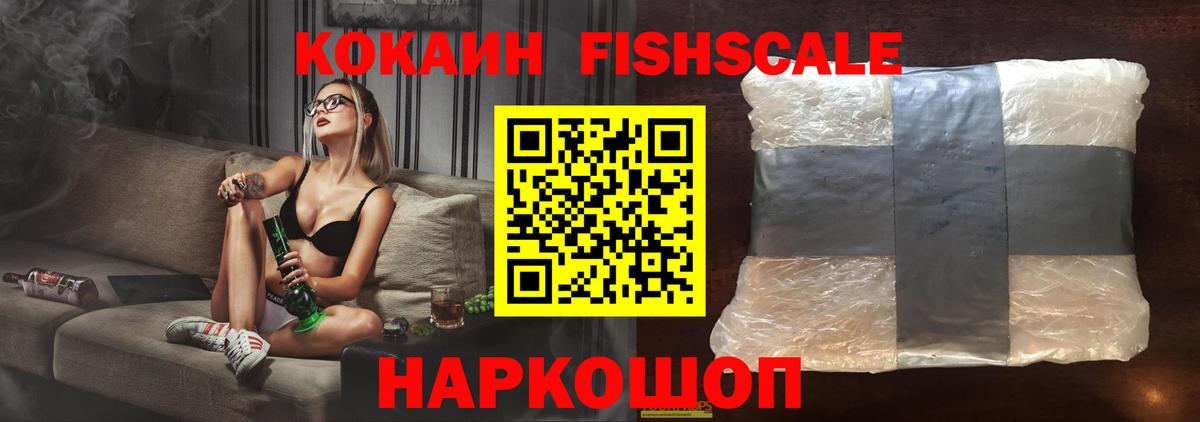 Дагестанские Огни  КОКАИН Перу  COCAIN  Вход с VPN 