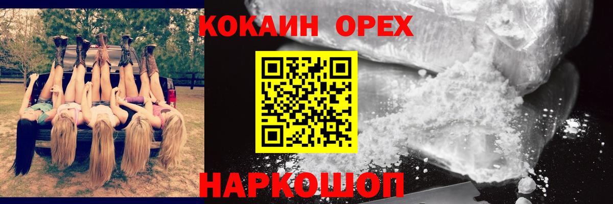 Cocaine Fish Scale Дагестанские Огни