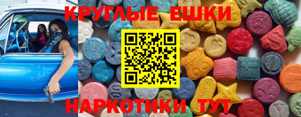 Ecstasy  Ecstasy 250 мг  Дагестанские Огни  Ecstasy louis Vuitton 