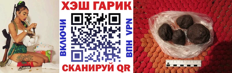 ГАШИШ VHQ  kraken онион  Дагестанские Огни 