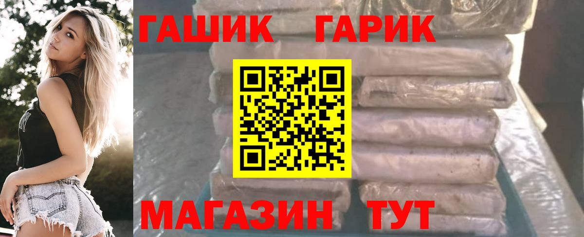 Гашиш гарик  Дагестанские Огни  ГАШ hashish 