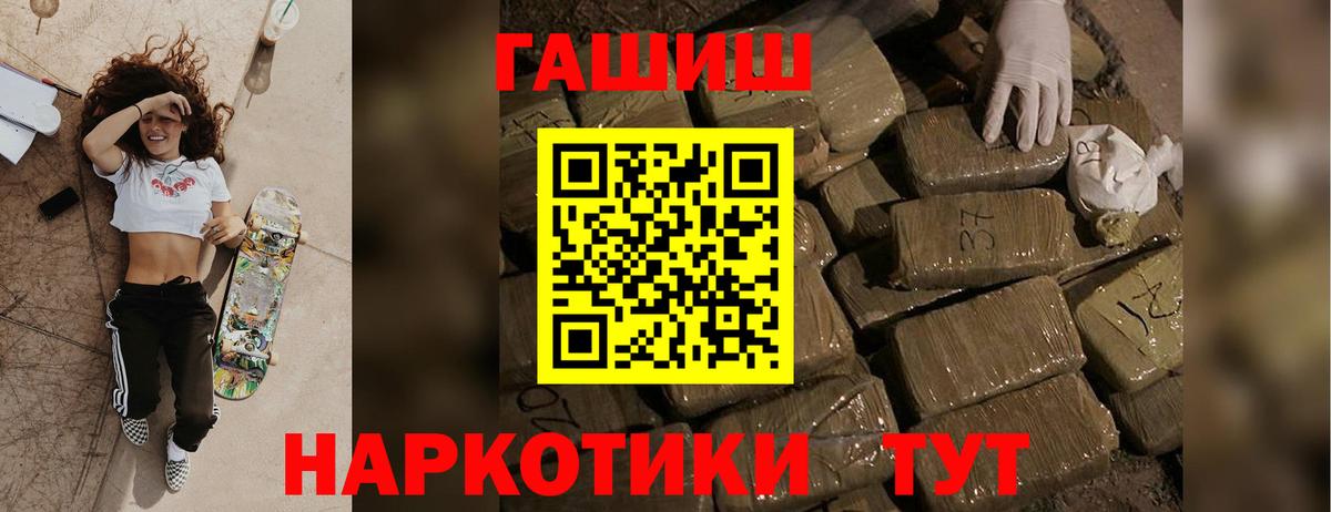 ГАШИШ индика сатива Дагестанские Огни