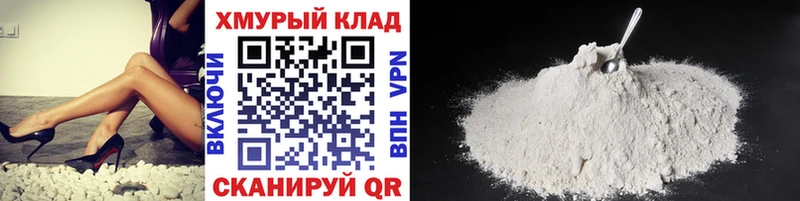 наркота Дагестанские Огни ГЕРОИН хмурый