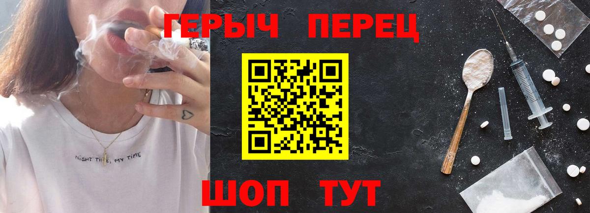 Дагестанские Огни  ГЕРОИН Афган  Героин  Вход с VPN 