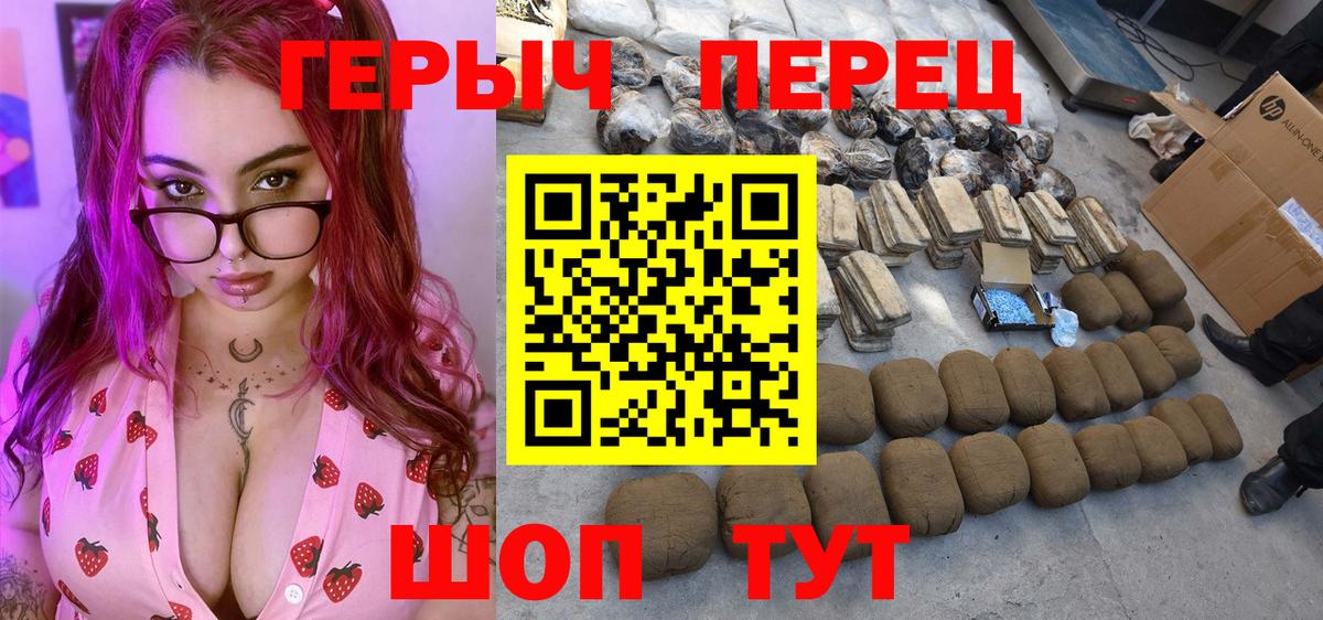 ГЕРОИН  Дагестанские Огни  ГЕРОИН белый 