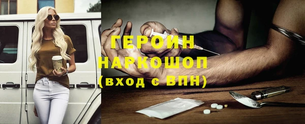 прущие крисы Богородск