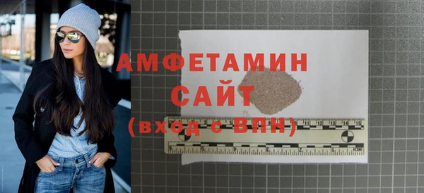 кокс Бугульма
