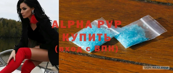 кокс Бугульма