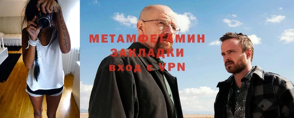 эйфоретик Бородино
