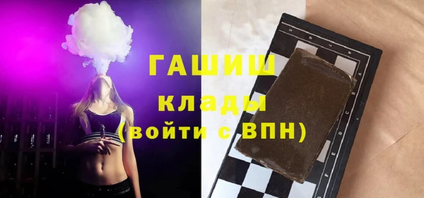 скорость mdpv Бронницы