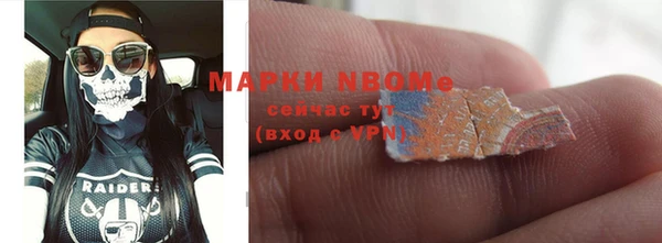 эйфоретик Бородино
