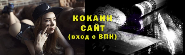 кокс Бугульма