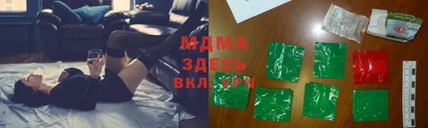 кокс Бугульма