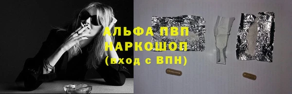 скорость mdpv Бронницы