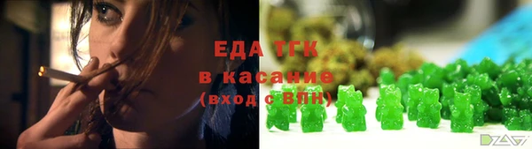 скорость mdpv Бронницы