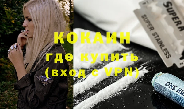 прущие крисы Богородск