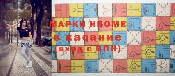 прущие крисы Богородск