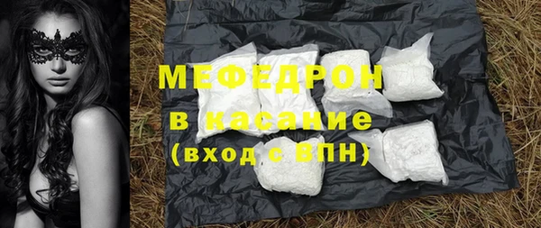 эйфоретик Бородино