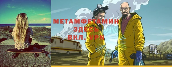 кокс Бугульма