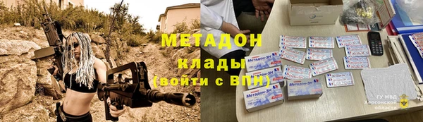 скорость mdpv Бронницы