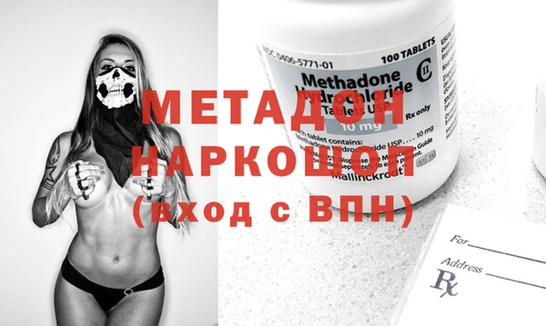 2c-b Белокуриха