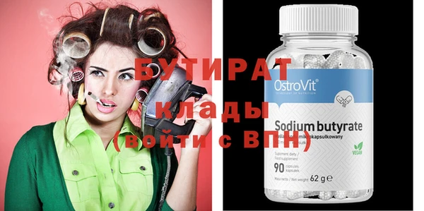 кокс Бугульма