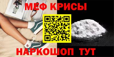 таблы Гусиноозёрск