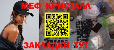 винт Будённовск