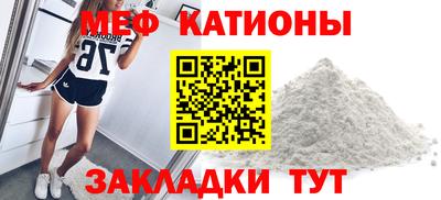 таблы Гусиноозёрск
