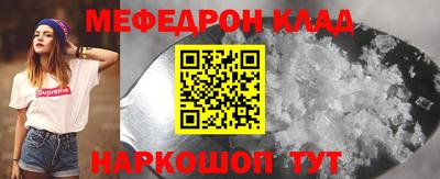 таблы Гусиноозёрск