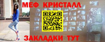 прущие грибы Бугуруслан