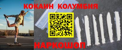 таблы Гусиноозёрск