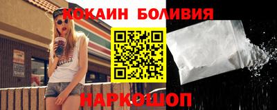 таблы Гусиноозёрск