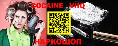 таблы Гусиноозёрск