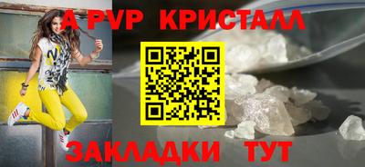 таблы Гусиноозёрск