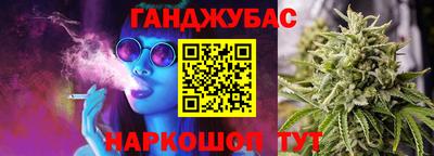 таблы Гусиноозёрск