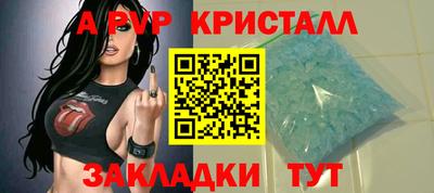 гашиш Гусь-Хрустальный