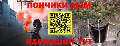 марихуана Гусев