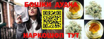 прущие грибы Бугуруслан