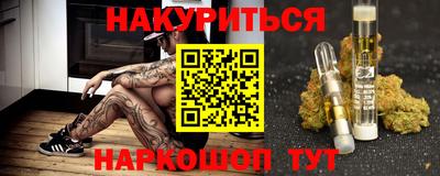 таблы Гусиноозёрск