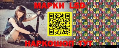 марихуана Гусев