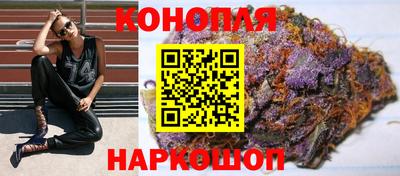 марихуана Гусев